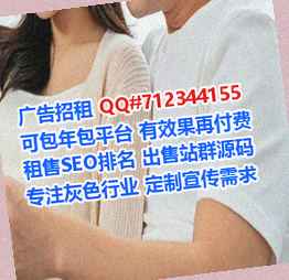 芙蓉借腹生子环保有限公司